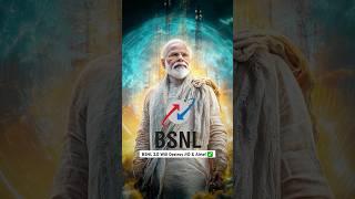 BSNL 2.0 Will Destroy Jio & Airtel |Don’t Miss ⚠️#shorts #entrapreneur #startup #bsnl #information