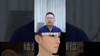 无痕筋膜提升有年龄限制吗？