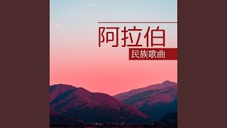 下一集