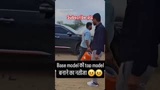 “Nayi Car Mein Bahar Se AccLagaya Aur Lag Gayi Aag! 🔥 | Real Footage | Badi Galti