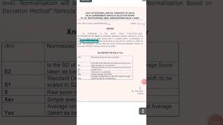 dsssb normalisation rules #dsssb #dsssb2024 #normalization #dsssbnormalization #ytshorts