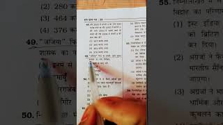 UPSSSC PET EXAM PREPARATION | Full Practice Set |JULY || UPSSSC PET EXAM DATE 2025 | PET QUESTION