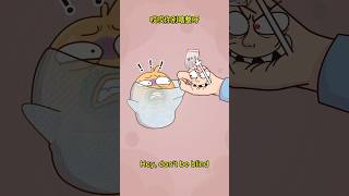 以為能瞞天過海？#包皮藏毒 #沙雕剧情 #funny #animation #cartoon