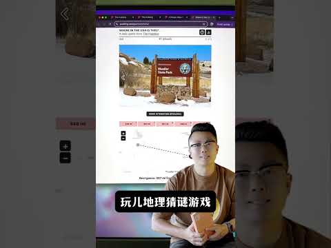 学英文的AI网站