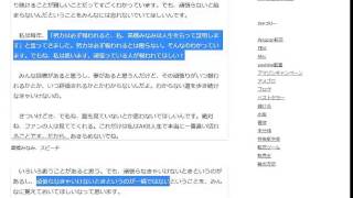 報われる努力と報われない努力の違い