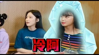 (G)IDLE 穗珍 驚人的撲克臉 連被刀割到都看不出來?!