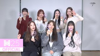 CLASS:y(클라씨) “Winter Bloom” 응원법