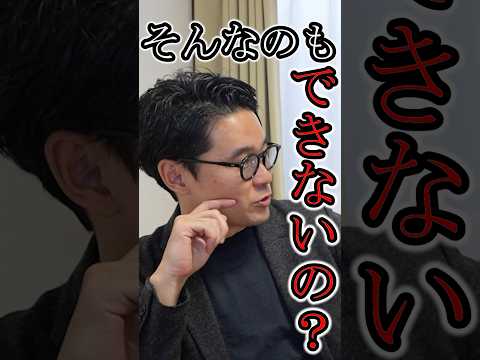 学校でいじめの標的になりやすい「場面緘黙」について解説します #不登校 #教育 #nijin