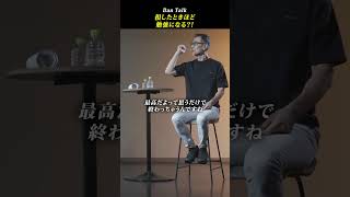 Do you learn more when you lose money? #shorts #DanTakahashi #FrancisIzawa #DanTalk #Finance #Inv...