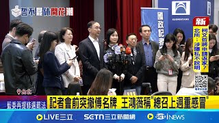 提供競選小物遭告發 傅崐萁臨時缺席記者會 國民黨罷免"抄黨員名冊" 綠組律師團後援護民主｜三立新聞網 SETN.com