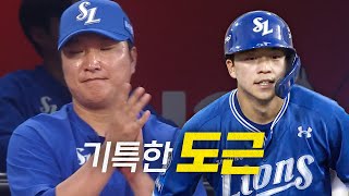 [삼성 vs KT] 길었던 0의 행진을 적시타로 깨는 삼성의 양도근도근 | 7.26 | 크보모먼트 BY 삼진제약 | 야구 하이라이트