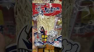 留言告訴我你都吃哪一種？減脂期嘴饞？別怕！🙌 10款讓你安心吃 #健康零食 #減肥 #嘴饞救星 #低卡零食 #營養師推薦 #控糖 #健康生活 #不復胖 #外食族