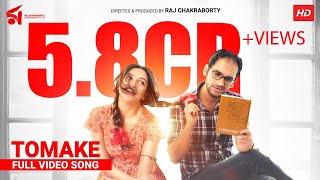 Tomake | তোমাকে | Parineeta | Arko | Shreya Ghoshal | Subhashree | Ritwick | Raj Chakraborty