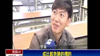 打房！房仲業者轉行教不動產投資－民視新聞