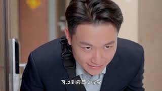 冷靜想想反詐系列 EP5假冒名人教投資 面交收款要三思30秒 360P