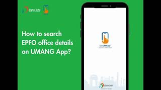 How to search EPFO office on UMANG app? #UMANGapp #digitalindia