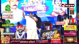 சங்கரன்கோவில் | ஆடித்தபசு-2025 | 2ஆம் திருநாள் யாதவர் பொது மண்டகப்படி | இன்னிசை கச்சேரி | நேரலையாக