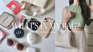 What's in my bag?  ｜ 20代OLのバッグの中身👜 デイリーバッグ.防災バッグ
