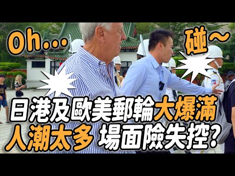 🔥碰～禮兵長跺腳了？日韓港澳 歐美郵輪團大爆滿 圍著禮兵 場面險失控？#忠烈祠交接典禮 Changing of the Guards Taipei, Taiwan【玲玲微電影SmileVlog】