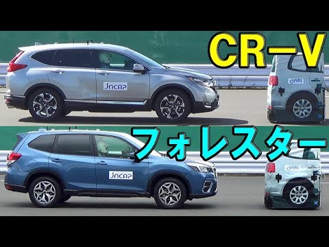 2018 Honda CR-V vs 2018 Subaru Forester - JNCAP AEB test