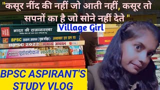 68th BPSC Pre. Booklist📚First Vlog Village Girl🔥#bpsc #bpscmains #bpscupdates #booklist #iaspcshub