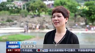 [新闻直播间]大美中国 福建安溪 乡村溪岸整治有方 生态焕彩点亮乡村新貌 | 新闻来了 News Daily