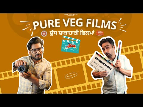Pure Veg Films - ( Silly Talks  ) Session 1 - Episode 5 || Punjabi Comedy Show  || Latest Video 2025