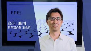 2020年 慶應義塾大学循環器内科 医局説明会：EP班
