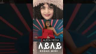 ALEDA MEDIA
