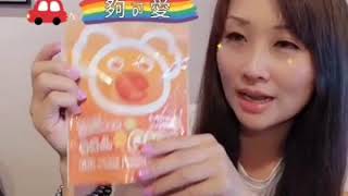 日日晶葉黃素Q軟糖-金盞花萃取游離型葉黃素顏值篇