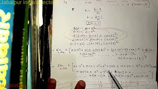 calculus part 2 | BTech first Semester important question | #engineering #btech #btechmaths