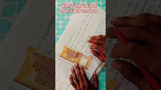 #howtochecking2025boardexamcopy#BoardcopyLikgnekasandartarika#boardcopykaiselikhijatihai#motivation