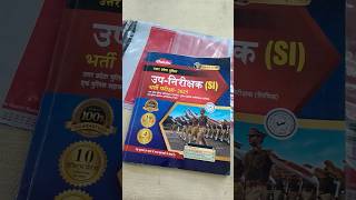 UPSI Practice set 2025 #upsi #upsibook #upscexam2025 #upsinews