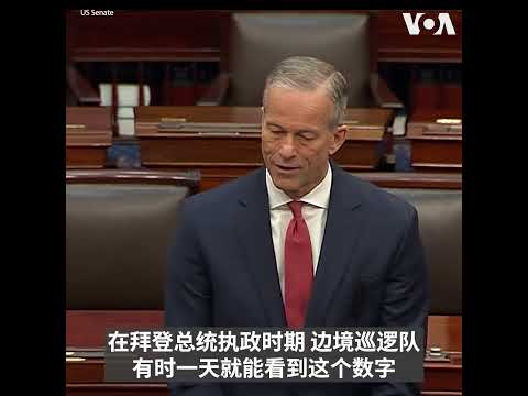 特朗普总统周二对国会发表讲话，两党领袖有何期待？