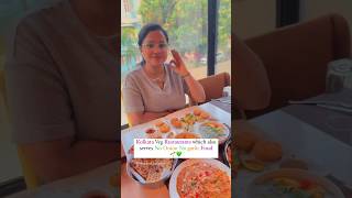 Kolkata Pure Veg Restaurants | No onion no garlic | #kolkata #jain #marwari #pureveg #shorts
