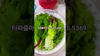 #야채탈수기 #타파웨어 #샐러드탈수기
