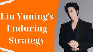 Liu Yuning's Enduring Strategy for Maintaining Recognition in the Entertainment Industry