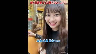 【関西あるある】絶対関東では通じないノリ #shorts