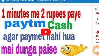 Free paytm money  add 200-300daily