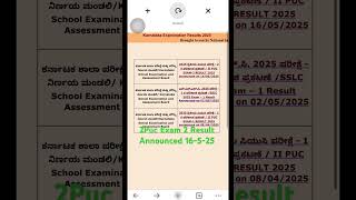 Puc Exam 2 results 2025 karnataka/PUC Exam 2 result date 2025/2puc results 2025 date/2nd puc results