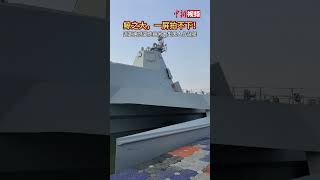 近距离感受“虎鲸号”大型无人作战艇：鲸之大屏幕装不下！