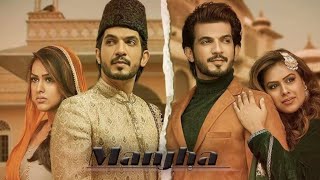 Manjha Tujh bin hota nahi mera Manjha -Middle-Class love 💕|| Tujh bin hota nahi mera guzara #videos