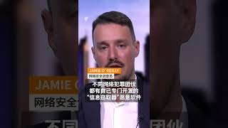 超3.1万澳人银行密码遭窃，四大行客户集体“中招”！| SBS中文