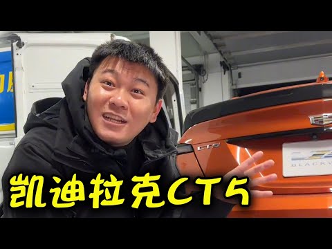 当年我被秒，现在我反超… #韩景枫51king #汽车 #凯迪拉克 #跑车【韩景枫51KING】