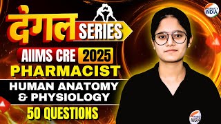 AIIMS CRE 2025 Pharmacist | HAP | दंगल Series | 50 Questions #aiimspharmacist #pharmacy #pharma