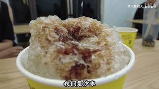 人均25元台湾省chua冰鸡排！对岸的兄弟都回家开店了，两岸一家亲！