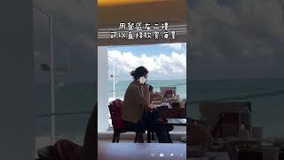 📍韓國釜山｜尾浦家松亭店➰來釜山絕對不錯過的醬蟹及海鮮組合餐！#約幾點帶你去 #美食 #釜山 #韓國 #釜山美食 #釜山旅行 #釜山旅遊 #busan #busantravel