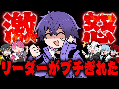 【ドッキリ5連発】ついにリーダー心音がブチぎれました・・・【めておら】【STPR新人歌い手グループ】