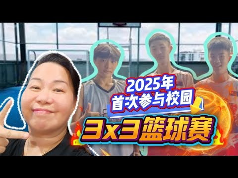 【晓鎂姐 Vlog#46】他们抱着梦想奋力拼搏，一路闯进大决赛，用汗水证明了自己的实力与勇气。