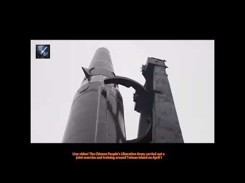 圍島集結！ 中國人民解放軍東部戰區4月1日兵力全向出動圍逼臺灣島
